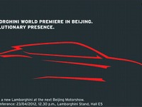 【北京モーターショー12】これがランボルギーニのSUV?!…公式画像リーク 画像