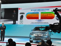 【北京モーターショー12】BYD、リモコンで運転できるクルマを公開 画像
