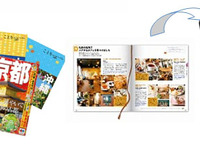 旅行ガイドアプリ「マップルリンク」がAndroid端末に対応 画像