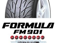 ダンロップがファルケンを吸収!? 画像