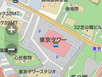 MapFan for iPhoneのVer.1.6を公開、新東名に対応 画像