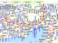 マピオン、「駅検索」と「路線図」を統合、リニューアル  画像