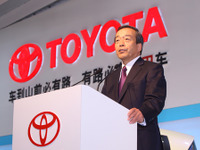 トヨタ、内山田副社長は副会長に…“三河武士団”を結成 画像