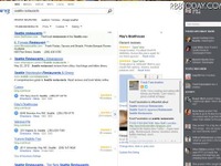 マイクロソフトのBing、ソーシャル検索機能強化 画像