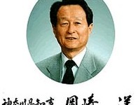 岡崎県知事が窮地、自民党県議が反旗を翻して増税反対へ!! 画像