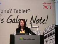 GALAXY Note、タッチペンの手書き機能が最大の魅力 画像