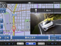 クラリオン、スマートフォン連携カーナビなど3モデルを発売 画像