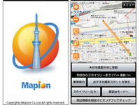 東京スカイツリー徹底アプリ…マピオン、Android版公開 画像