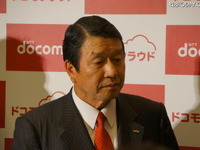 ドコモ山田社長「思い残すことはない」 画像