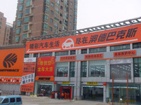 オートバックス、中国直営3号店オープン…ピットサービスを強化  画像