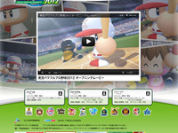実況パワフルプロ野球2012 発売日決定 画像