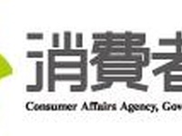 コンプガチャ正式に禁止 画像