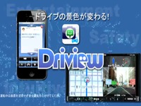 富士通テン、カーナビでAR情報を活用［動画］ 画像