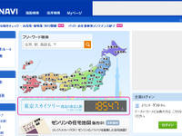 いつもNAVI、本日開業するスカイツリー周辺の混雑状況を提供開始  画像