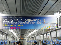 【プサンモーターショー12】まもなく開幕、出展車両は前回より60%増 画像