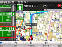 いつもNAVI、ドライブレコーダーアプリとの連携機能を追加 画像