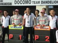 【Fニッポン 第3戦】塚越初優勝、ホンダ連敗脱出 画像