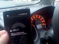 【ワイヤレスジャパン12】SDV、スマホを活用したテレマティクスを展示 画像