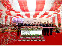 ランクセス、中国のNBR合弁工場が稼働開始 画像