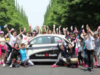 フィアット、女性向けのウォーキングイベント　6月17日 画像