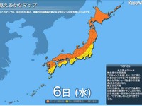 6月6日、金星の日面通過…見えるかなマップ 画像