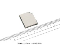 シャープ、業界最小の放射線センサモジュールを発売 画像