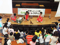 トヨタ、小学生向け科学工作教室を開催 画像