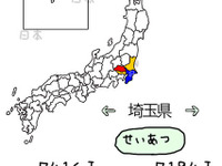 「にほんのあらそい」…好きな都道府県で日本を制圧 画像
