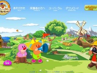 台湾の人気知育ゲームが上陸…PC操作、職業体験 画像