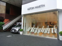 アストンマーチン新ショールームを港区麻布台に開設 画像