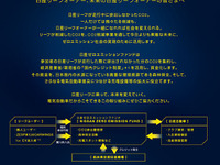 日産、リーフ が削減したCO2を森林保全活動に 画像