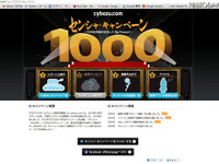 戦車が六本木を走行!?…6月30日 画像