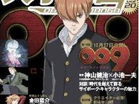 サイボーグの魅力…神山健治×小池一夫 画像