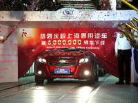 GMの中国合弁、上海GM…累計生産600万台達成 画像