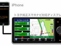 G-BOOK全力案内ナビ、トヨタ純正車載ディスプレイ対応版を提供開始 画像