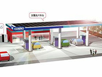 JFE、EV用急速充電器をコスモGSに導入 画像