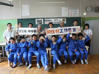 トヨタ紡織、間伐材を活用した工作教室 画像