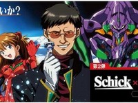 初号機、アスカの限定ホルダー…シック×ヱヴァンゲリヲン 画像