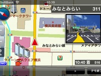 キャンバスマップル、iPhone向けカーナビアプリ発売…キャンペーンで700円 画像