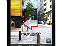 リクルート、動画で目的地まで案内するiPhoneアプリの実証実験を開始 画像
