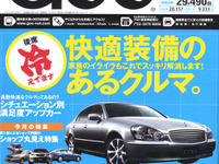 思わず船を漕いでしまうほど居心地のいいシート、あります! 画像