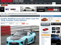 レクサス LFA、謎のテストカーがニュルに出現…ファイナル仕様か 画像