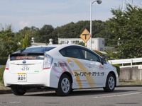 ファインモータースクールが環境保全功労者として表彰…自動車教習所初 画像
