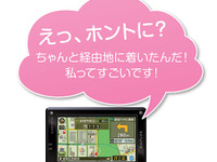 Maplus マップラス ニュースまとめ レスポンス Response Jp Maplus マップラス ニュースまとめ レスポンス Response Jp
