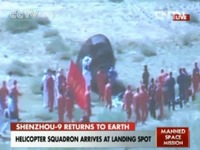 中国の有人宇宙船「神舟9号」地球に帰還 画像