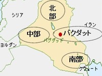 豊田通商、イラクで変電所新設プロジェクトを一括受注 画像