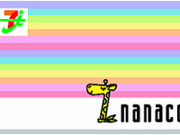 東燃ゼネラル、セルフ給油でnanacoポイントを付与  画像