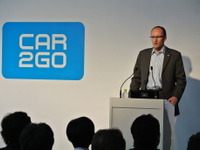 乗捨てカーシェア「日本でも実現したい」…car2go ベッカーCOO 画像