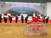 韓国キア、中国第3工場の建設に着手…年産30万台 画像