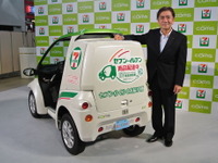 【トヨタ車体 コムス 発売】セブン‐イレブン宅配に採用「3000台規模に」 画像